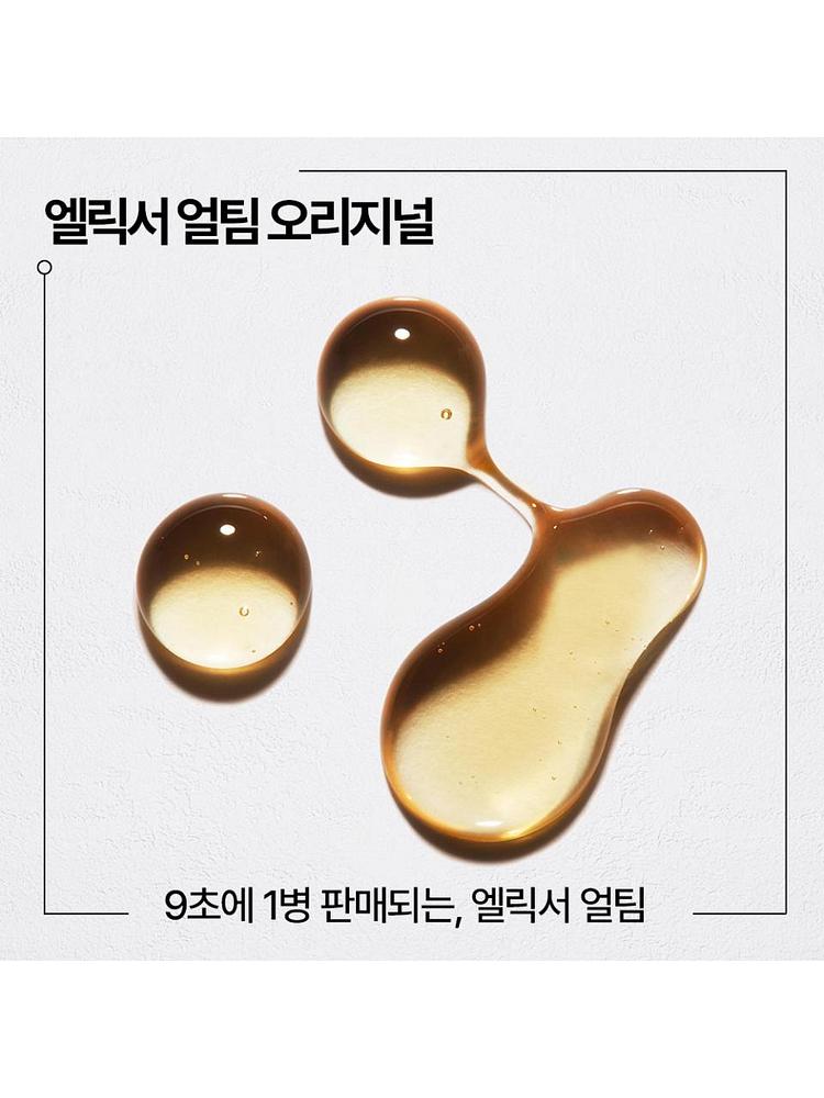 [케라스타즈] 엘릭서 얼팀 오리지널 100ml 듀오 세트 [No.1 헤어오일]
