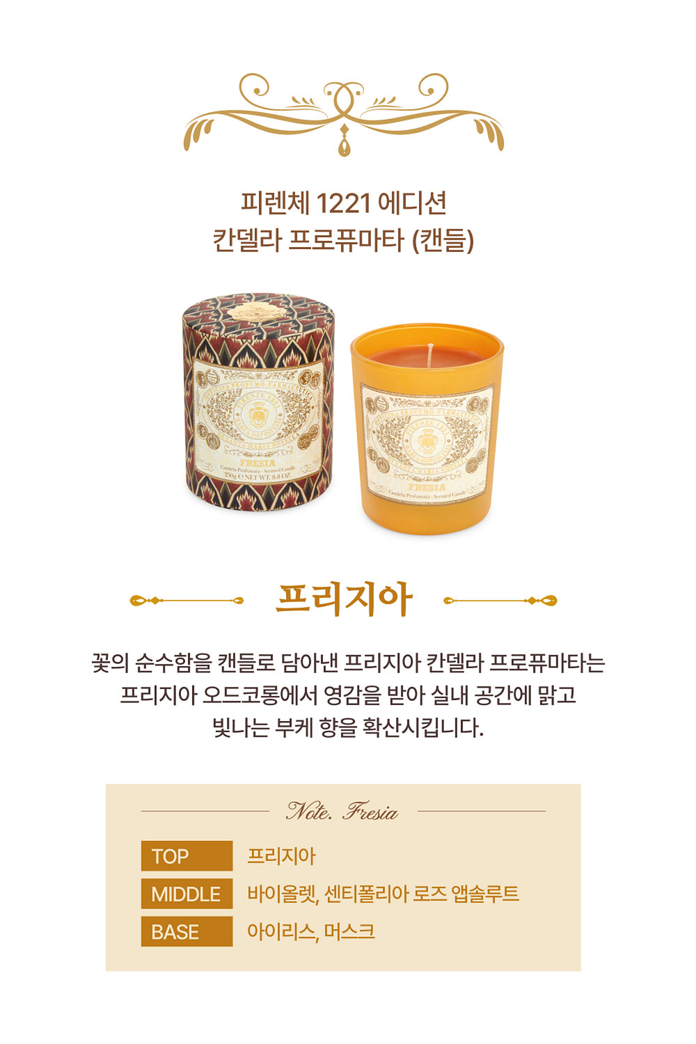 상품상세 이미지