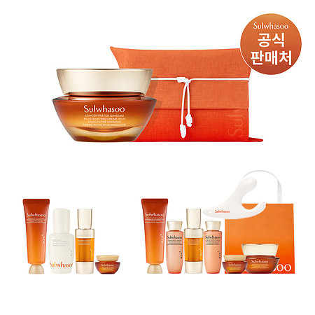 SULWHASOO(설화수) [지함보 포장] 설화수 자음생크림 선물기획세트 | 신세계V