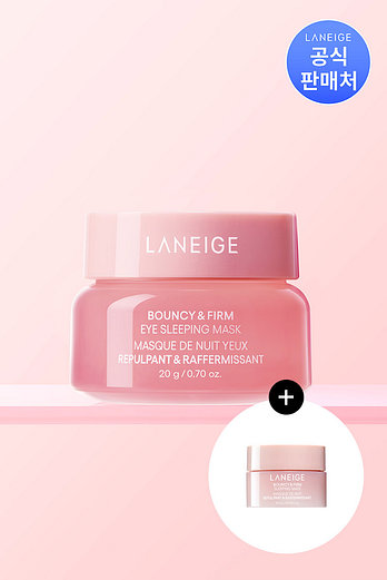 LANEIGE 라네즈 바운시 앤 펌 아이 슬리핑 마스크 20g | 신세계V