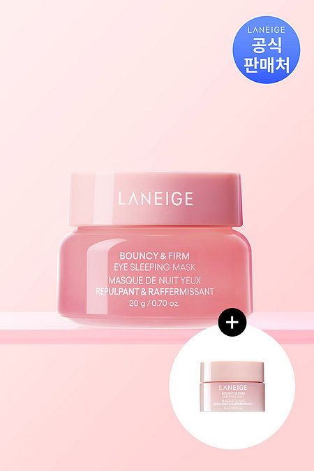 LANEIGE 라네즈 바운시 앤 펌 아이 슬리핑 마스크 20g | 신세계V