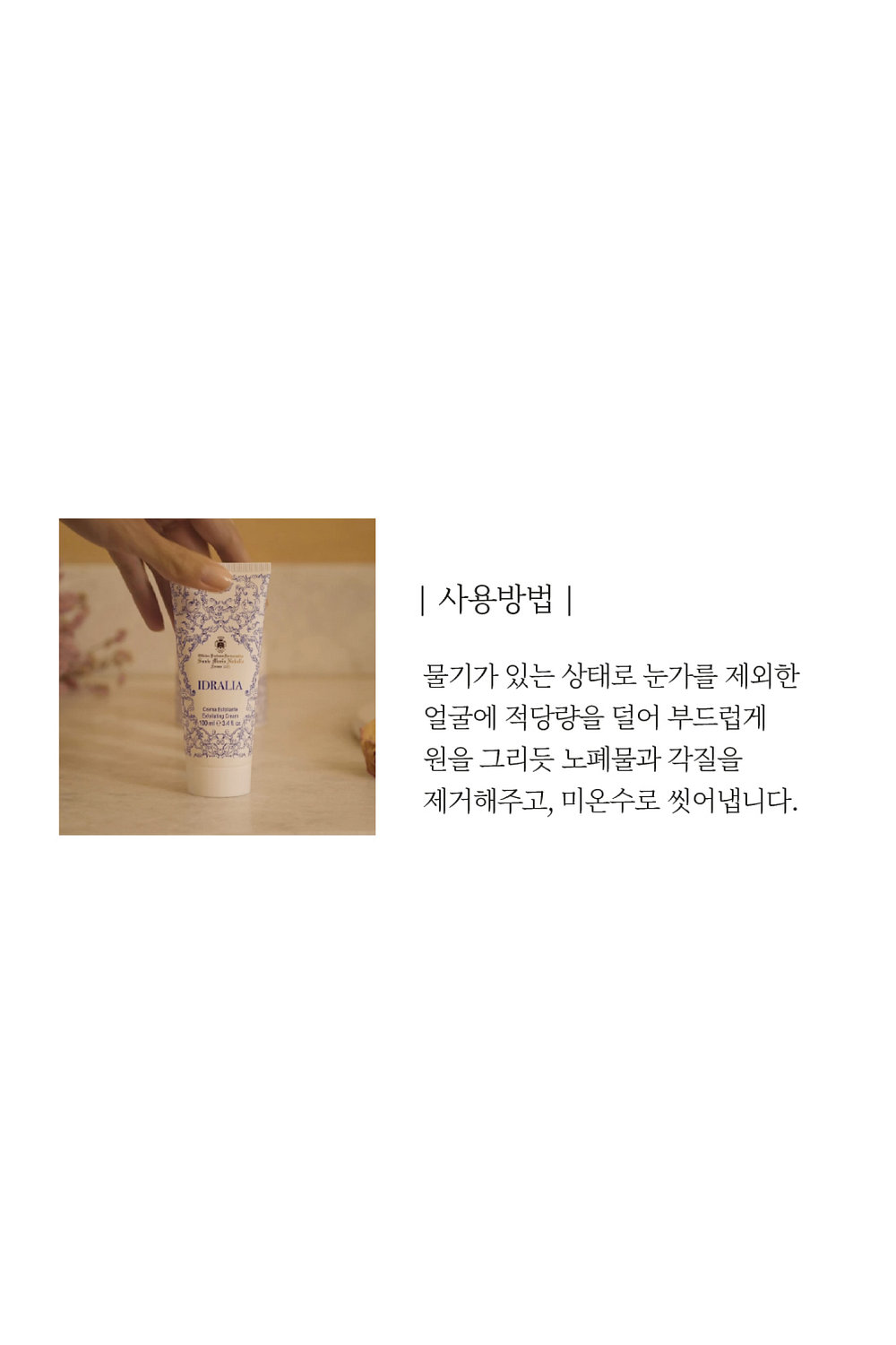 상품상세 이미지