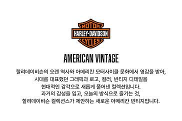 [American Vintage] 1903 B&S 디스트레스드 반팔 티셔츠 라이트 바이올렛