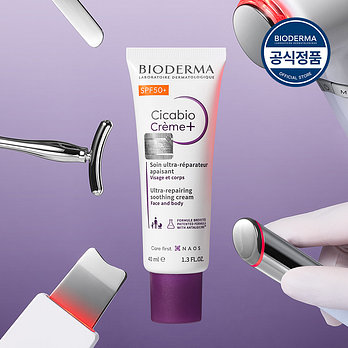 BIODERMA [바이오더마] 시카비오 크림+ SPF50+ 40ml | 신세계V