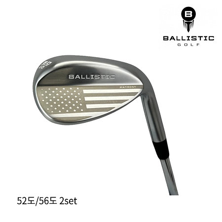 BALLISTIC GOLF 발리스틱단조 패트리어트 웨지 헤드 세트 2set | 신세계V