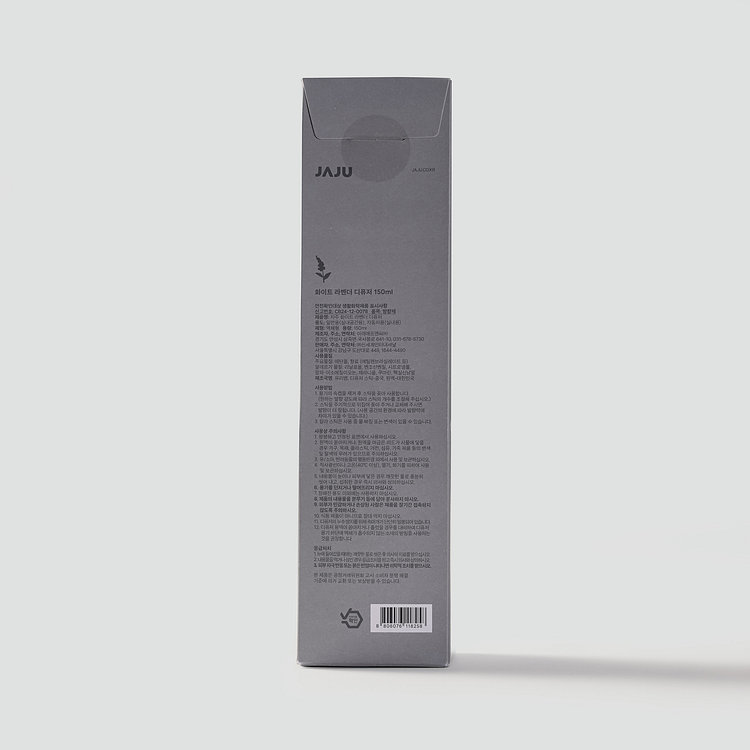 JAJU(자주) 자주 베리 부케 디퓨저 150ml | 신세계V