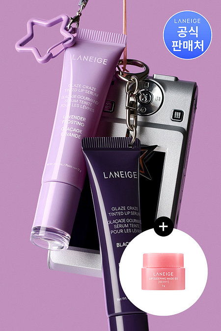 LANEIGE 라네즈 글레이즈 크레이즈 틴티드 립세럼 쿨톤 에디션 12g | 신세계V