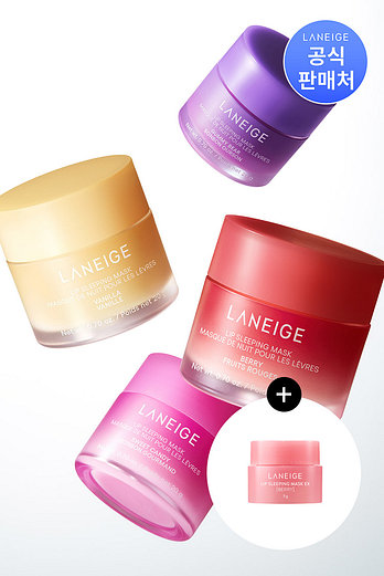 LANEIGE 라네즈 립 슬리핑 마스크 EX 20g | 신세계V