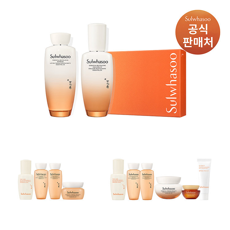 설화수 자음 2종세트 (자음수150ml + 자음유액125ml)