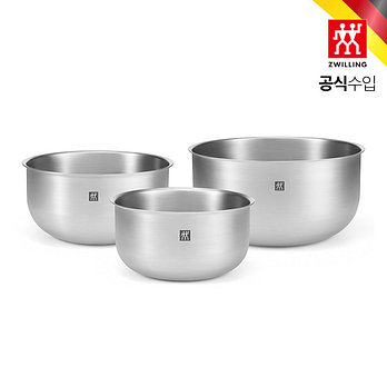 ZWILLING [즈윌링] 프렙 믹싱볼 세트 3P HK1030705 | 신세계V