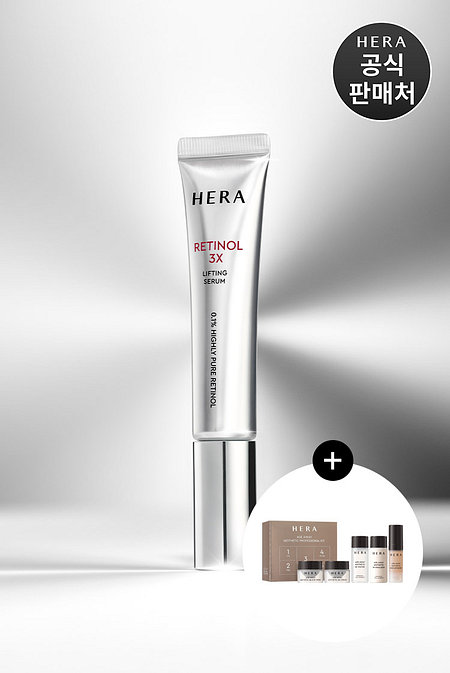 HERA 헤라 레티놀 3X 리프팅 세럼 25ml | 신세계V