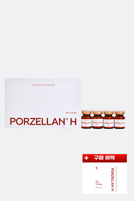PORZELLAN H [포젤란H] (3 ml x 4 vials) 1세트 | 신세계V