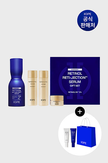 IOPE 아이오페 레티놀 레티젝션 세럼 50ml 기획세트 | 신세계V