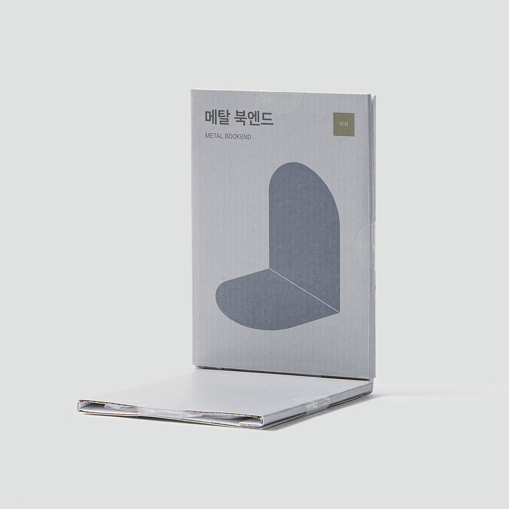 메탈 북엔드_카키