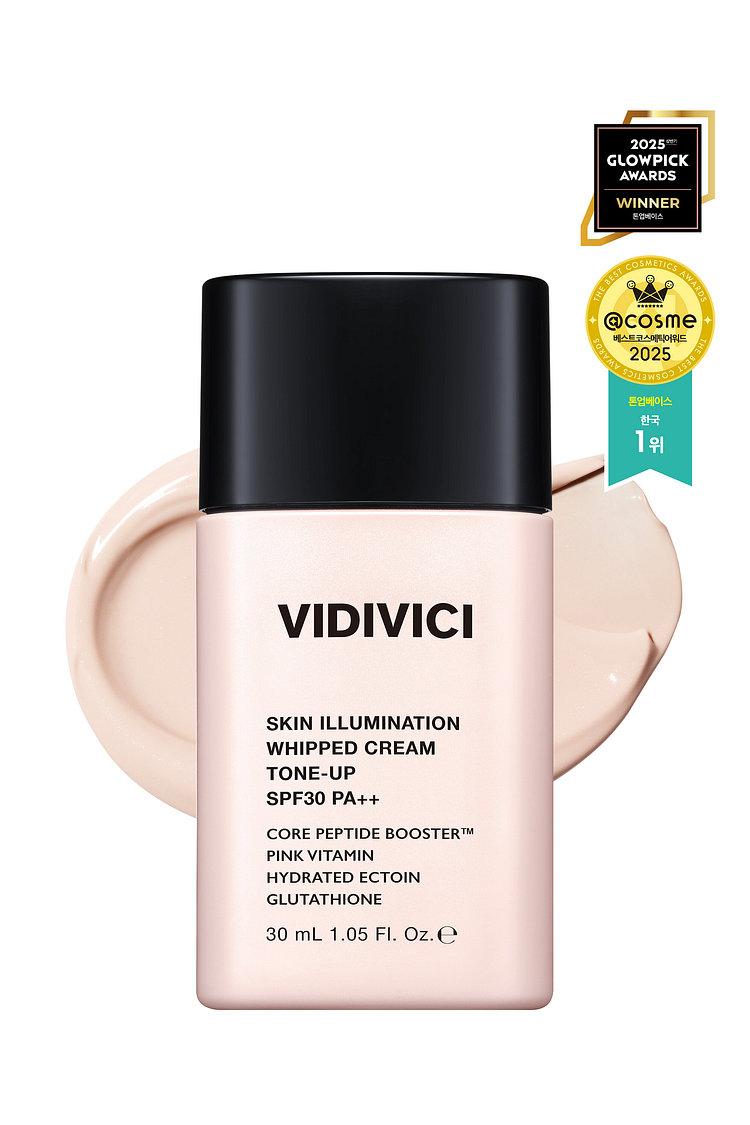 스킨 일루미네이션 생크림 톤업 SPF30 PA++ 30ml