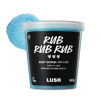LUSH 러쉬 럽 럽 럽 665g - 보디 스크럽 | 신세계V