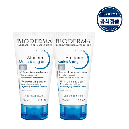 BIODERMA [바이오더마] 아토덤 핸드크림 x2 | 신세계V