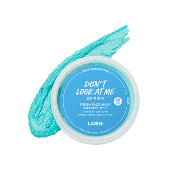 LUSH 러쉬 돈트 룩 앳 미 75g - 프레쉬 페이스 마스크/마스크 팩 | 신세계V