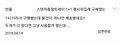 SmartSelect_20180416-141601_SIVillage.jpg